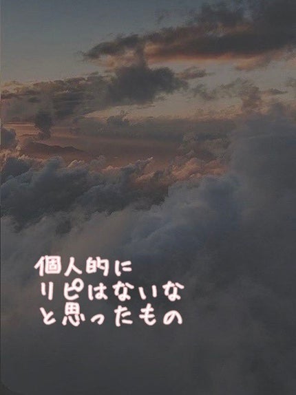 アイトーク/アイトーク/二重まぶた用アイテムを使ったクチコミ(1枚目)