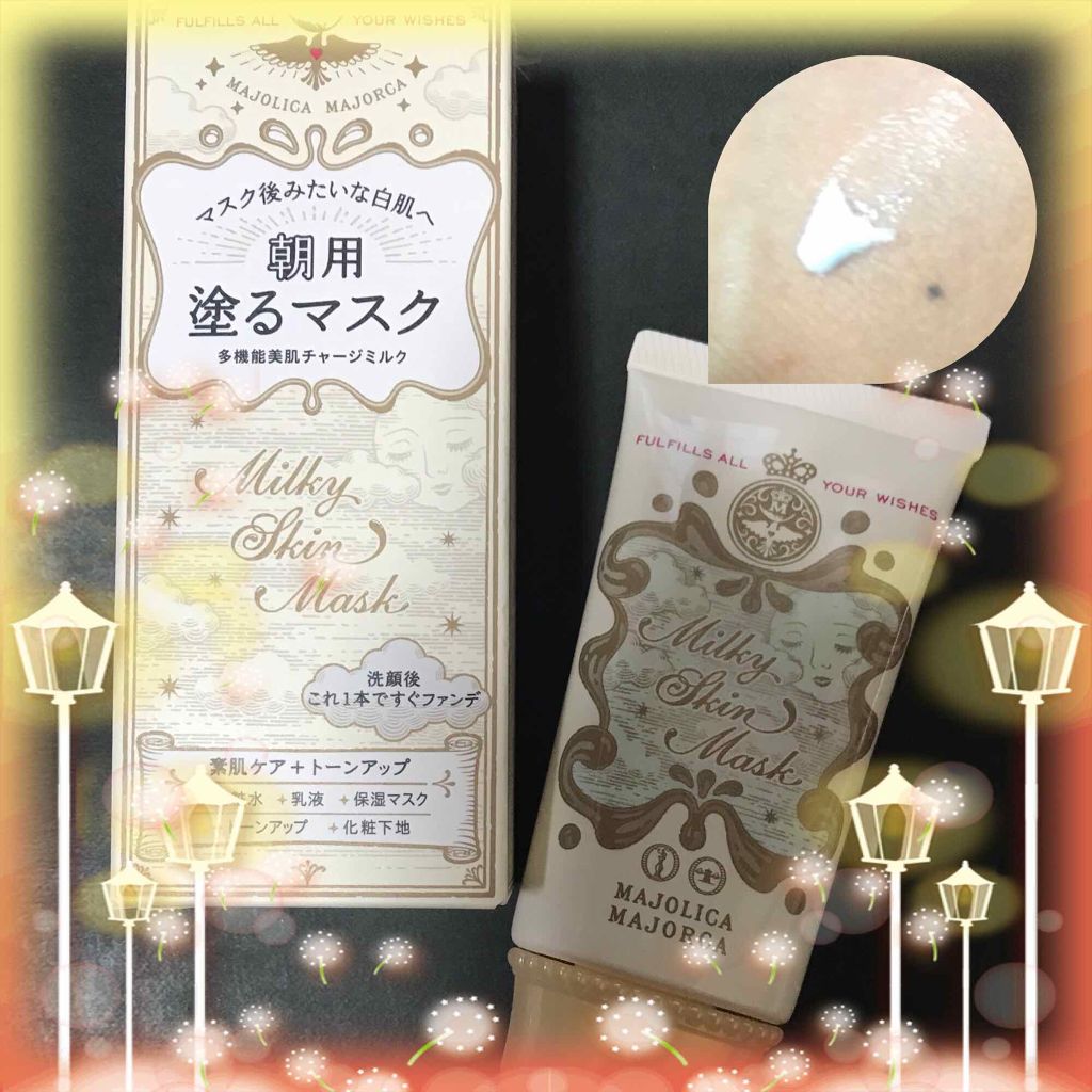 リップザカラー/リップザカラー/口紅を使ったクチコミ（1枚目）