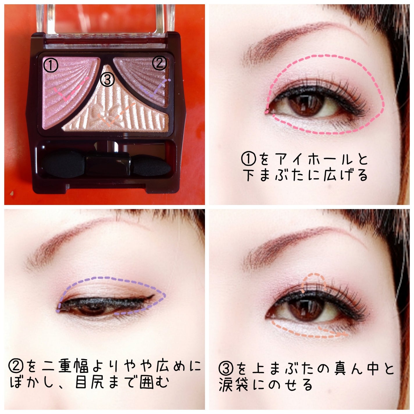 ジューシーピュアアイズ/キャンメイク/アイシャドウパレットを使ったクチコミ(2枚目)