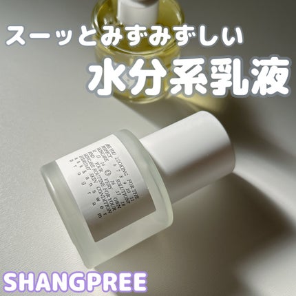 AAモイスチャライザー/Shangpree/フェイスクリームを使ったクチコミ(1枚目)