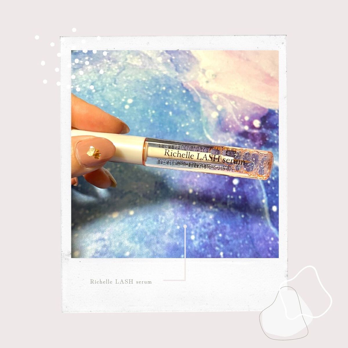 リシェルラッシュセラム/Richelle LASH serum/まつげ美容液を使ったクチコミ(2枚目)