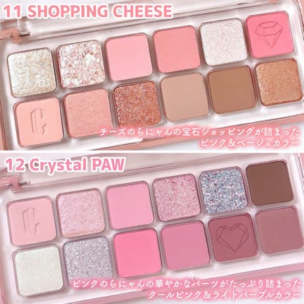 プロ アイ パレット エアー/CLIO/アイシャドウパレットを使ったクチコミ(4枚目)