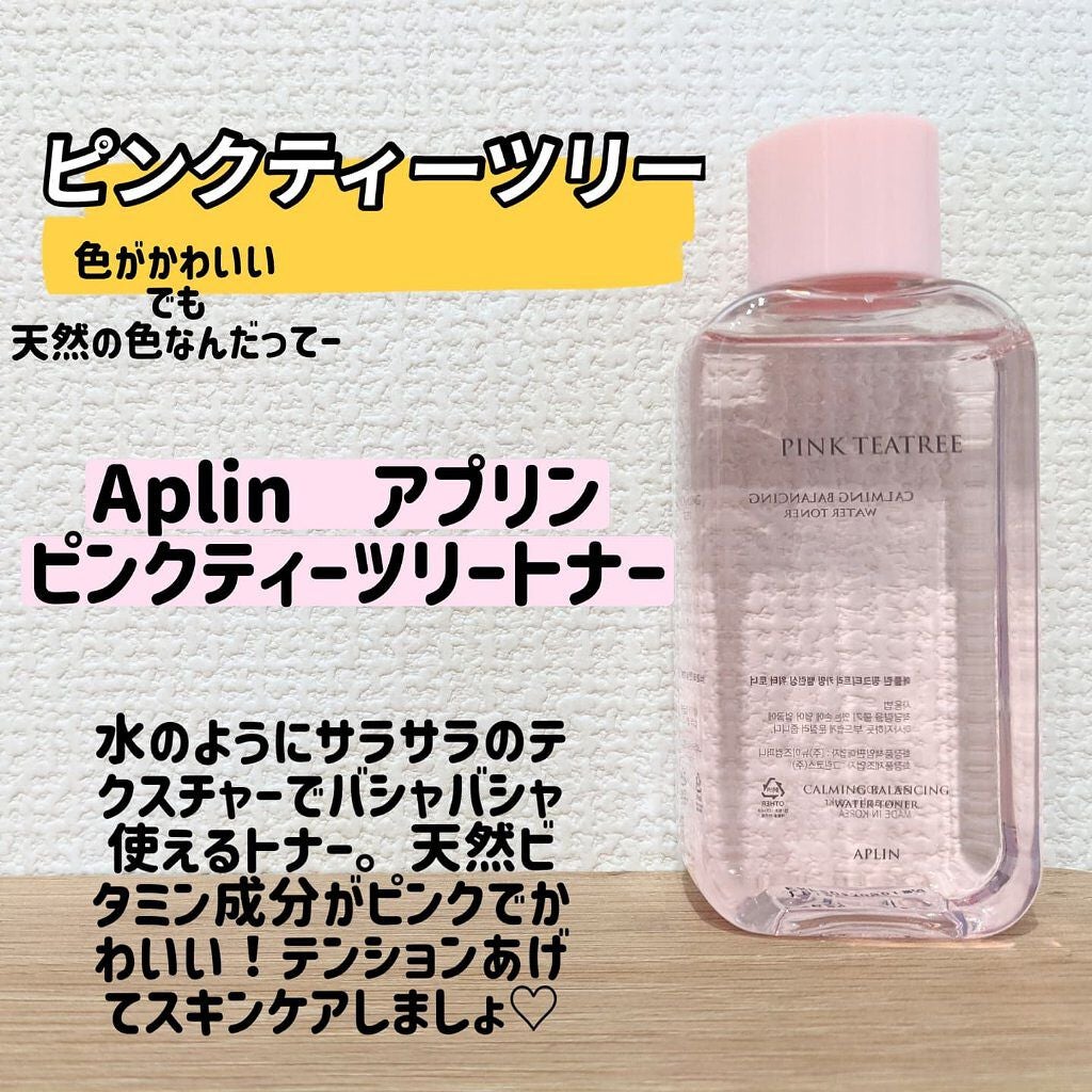 ピンクティーツリートナー/APLIN/化粧水を使ったクチコミ(1枚目)