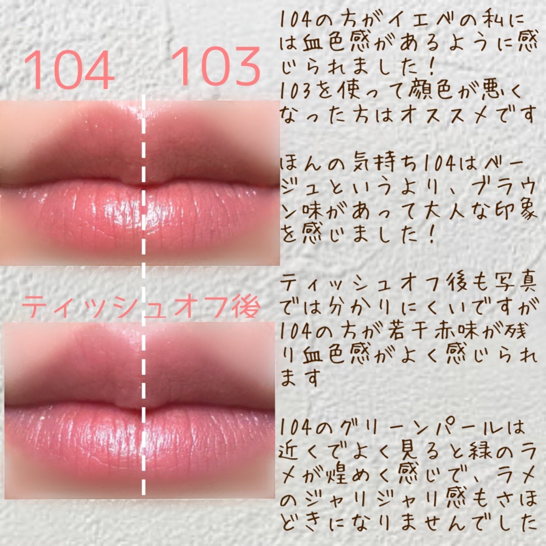 ケイト リップモンスター/KATE/口紅を使ったクチコミ(3枚目)