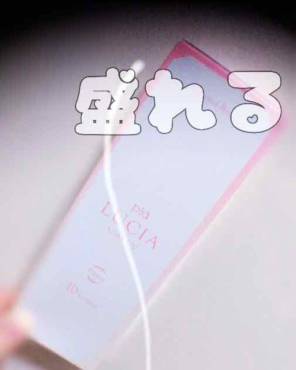 LUCIA 1DAY アーモンドブラウン/LUCIA/ワンデー（１DAY）カラコンを使ったクチコミ（1枚目）