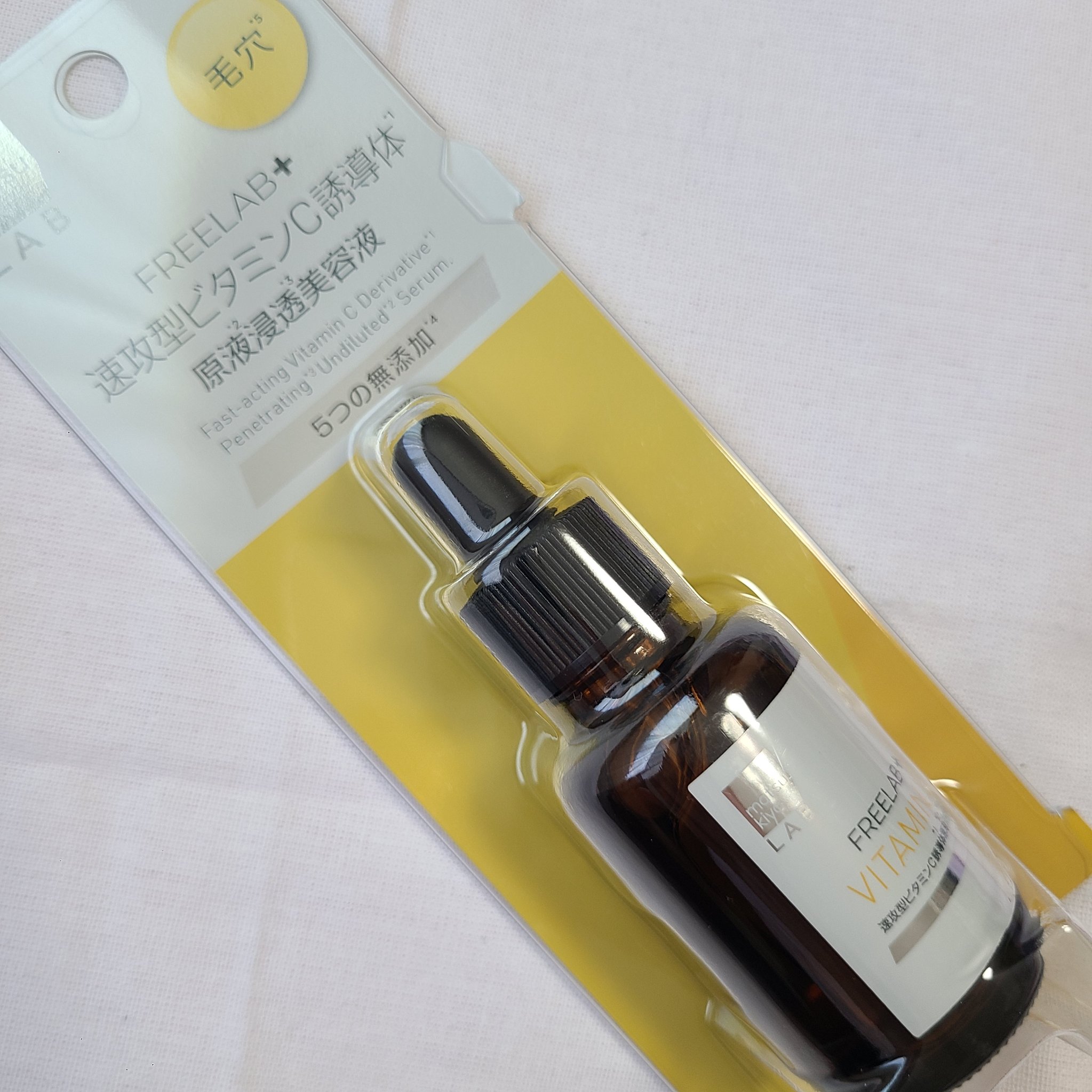 matsukiyo LAB フリーラボ 速攻型ビタミンC誘導体 原液浸透美容液/matsukiyo LAB/美容液を使ったクチコミ（2枚目）