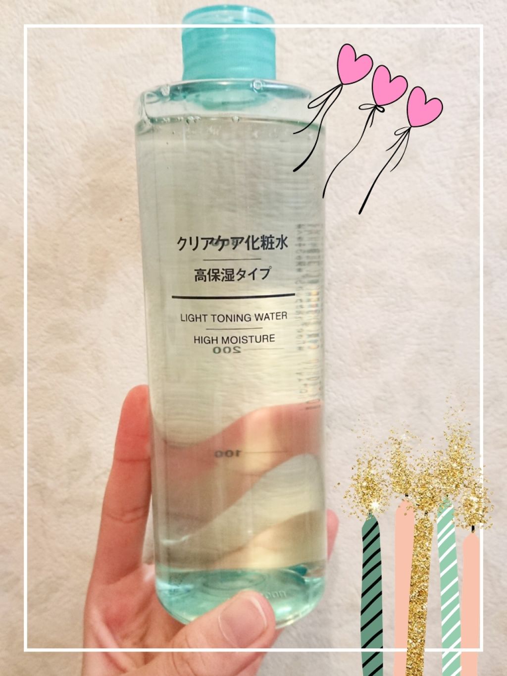 クリアケア化粧水 高保湿タイプ/無印良品/化粧水を使ったクチコミ（1枚目）