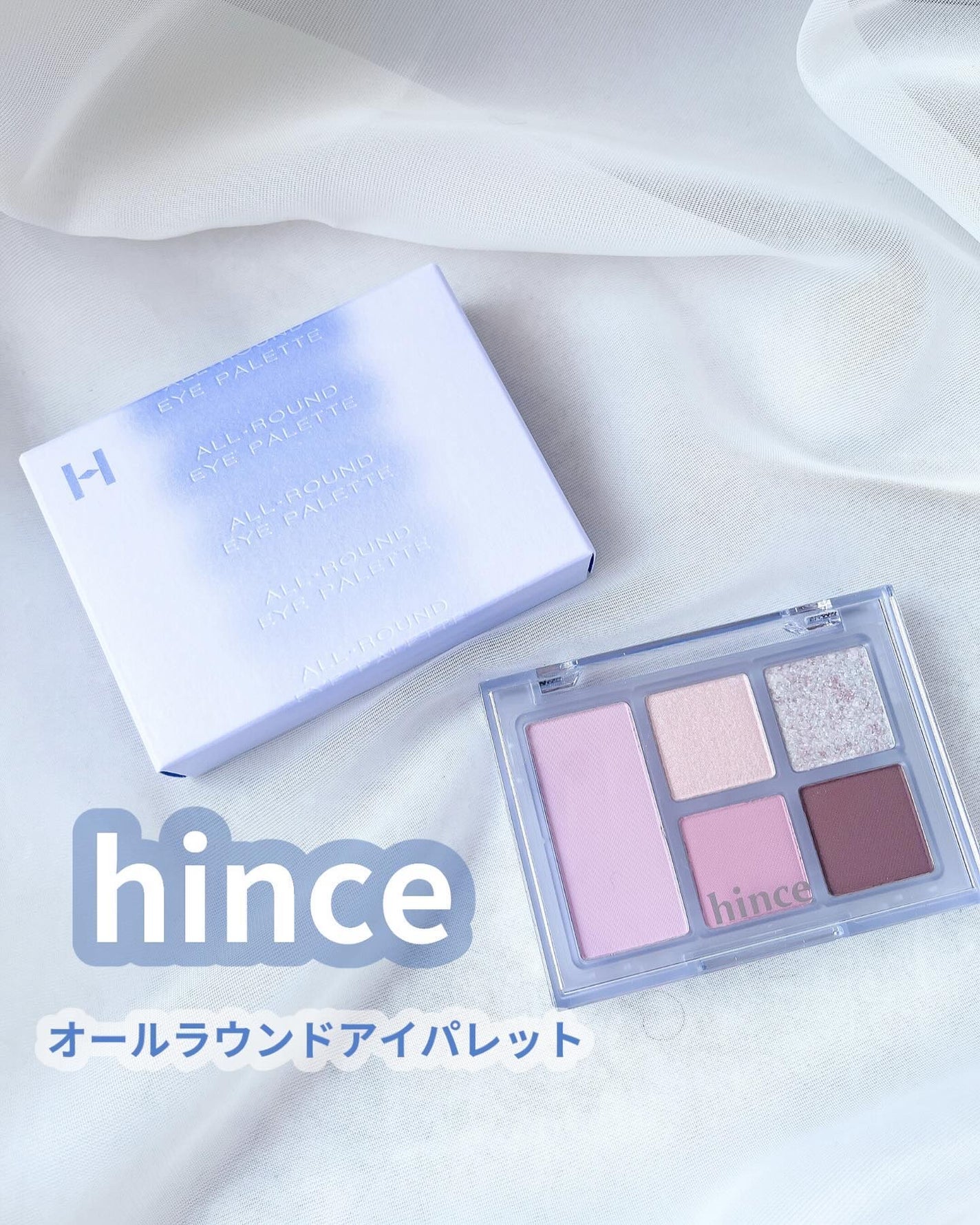 オールラウンドアイパレット/hince/マルチパレットを使ったクチコミ(1枚目)