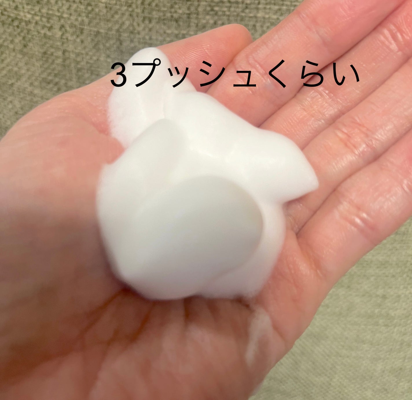 スキンバランスフォーム SS n/アベンヌ/洗顔フォームを使ったクチコミ(2枚目)