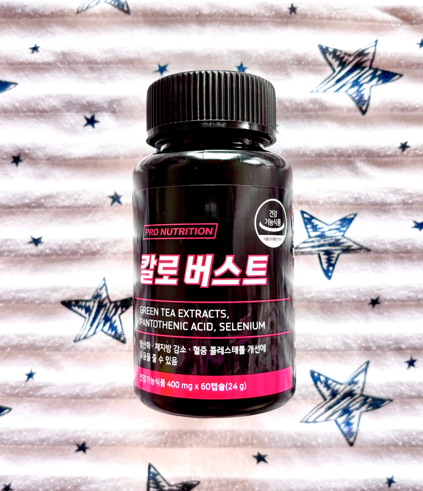 CALO BURST/PRO NUTRITION/ボディサプリメントを使ったクチコミ(1枚目)