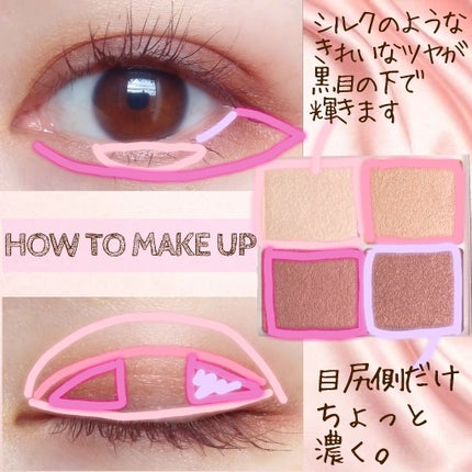 シルキースフレアイズ 02 ローズセピア/キャンメイク/アイシャドウパレットを使ったクチコミ(3枚目)