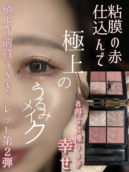 クチュール ミニ クラッチ #500 メディナ グロウ / YVES SAINT クチュール ミニ クラッチ #500 メディナ グロウ / YVES SAINT