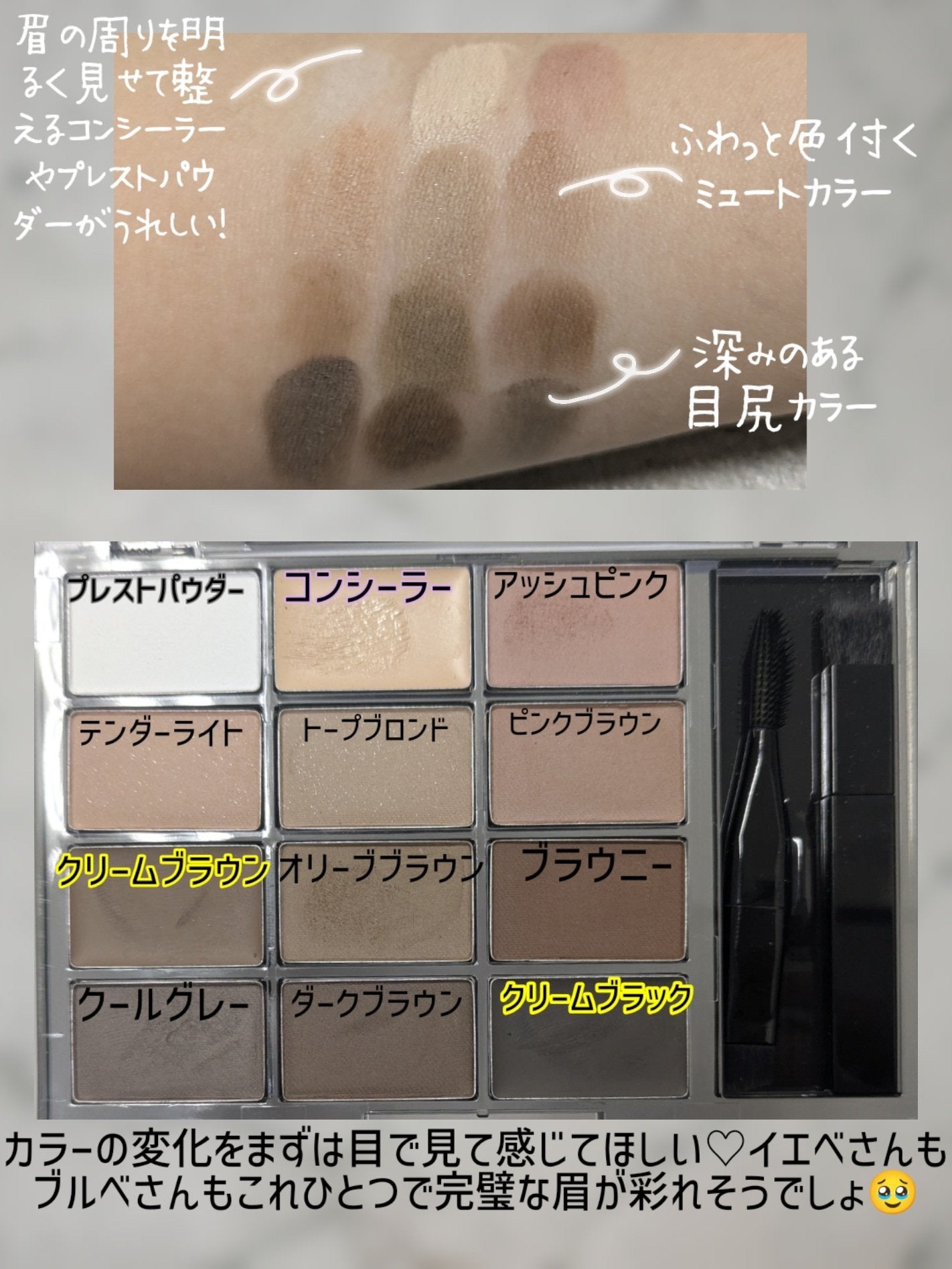 ソフトドローイングブロウパレット/wakemake/パウダーアイブロウを使ったクチコミ(2枚目)