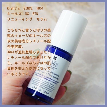 DS RTN リニューイング セラム/Kiehl's/美容液を使ったクチコミ（2枚目）