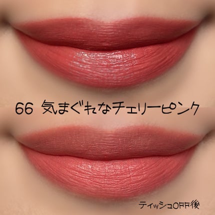 SPステイ ヴィニルインク/MAYBELLINE NEW YORK/口紅を使ったクチコミ(6枚目)