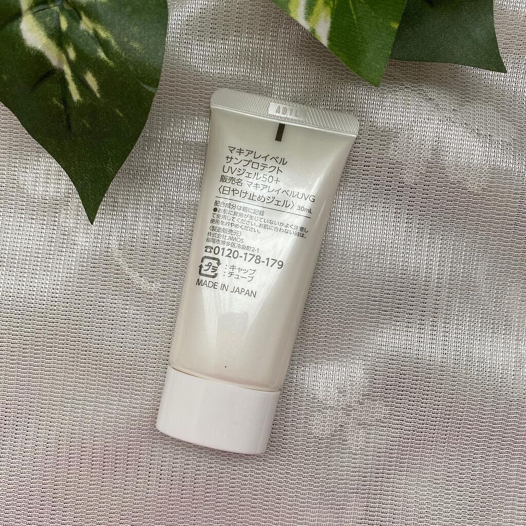 サンプロテクトUVジェル50+/Macchia Label/日焼け止めジェルを使ったクチコミ(2枚目)