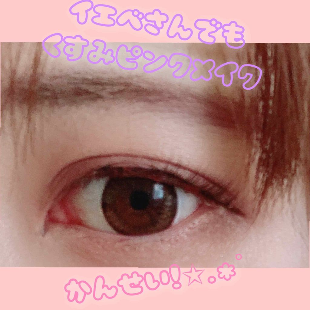 【旧品】パーフェクトスタイリストアイズ/キャンメイク/アイシャドウパレットを使ったクチコミ(4枚目)