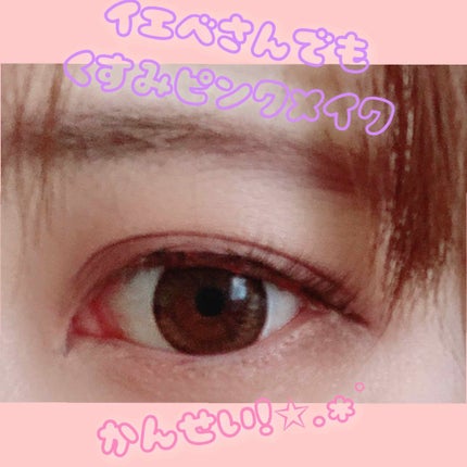 【旧品】パーフェクトスタイリストアイズ/キャンメイク/アイシャドウパレットを使ったクチコミ(4枚目)