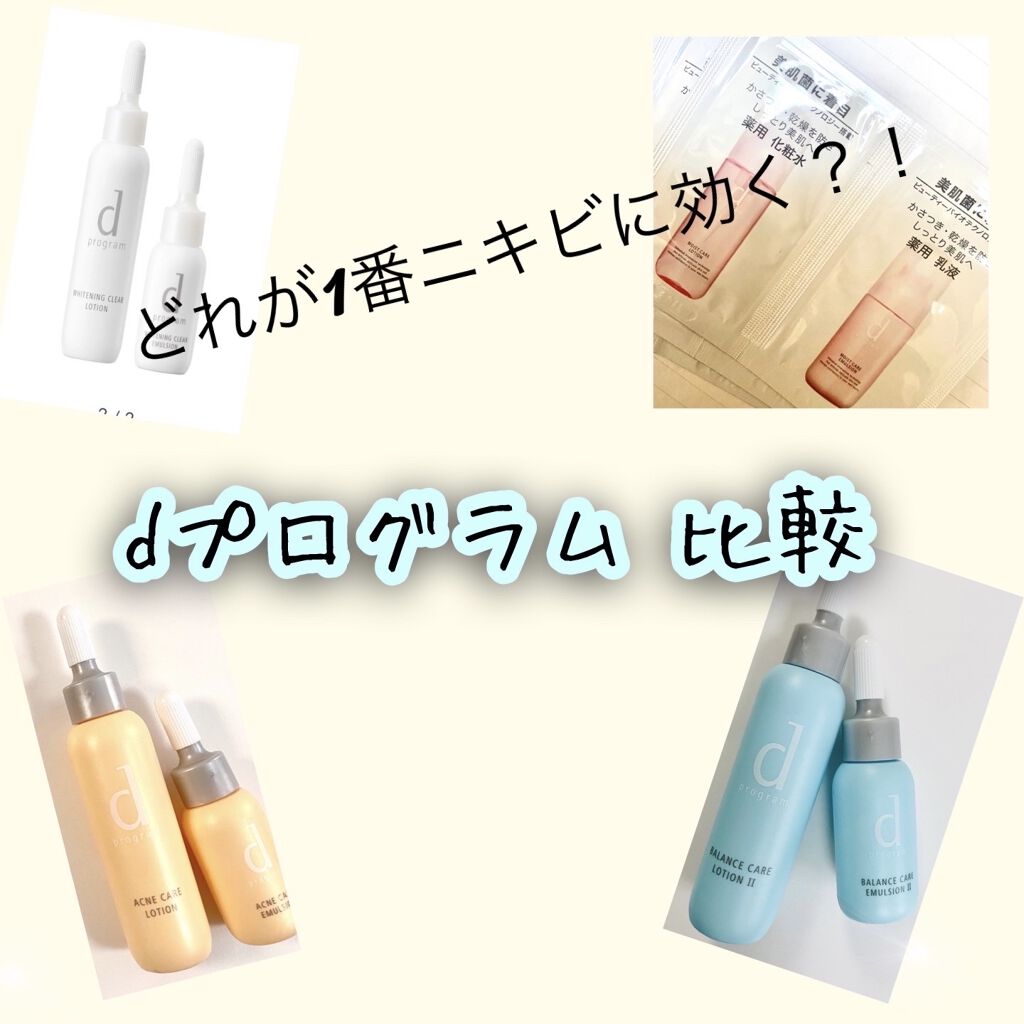 モイストケア セット N/d プログラム/トライアルキットを使ったクチコミ（1枚目）