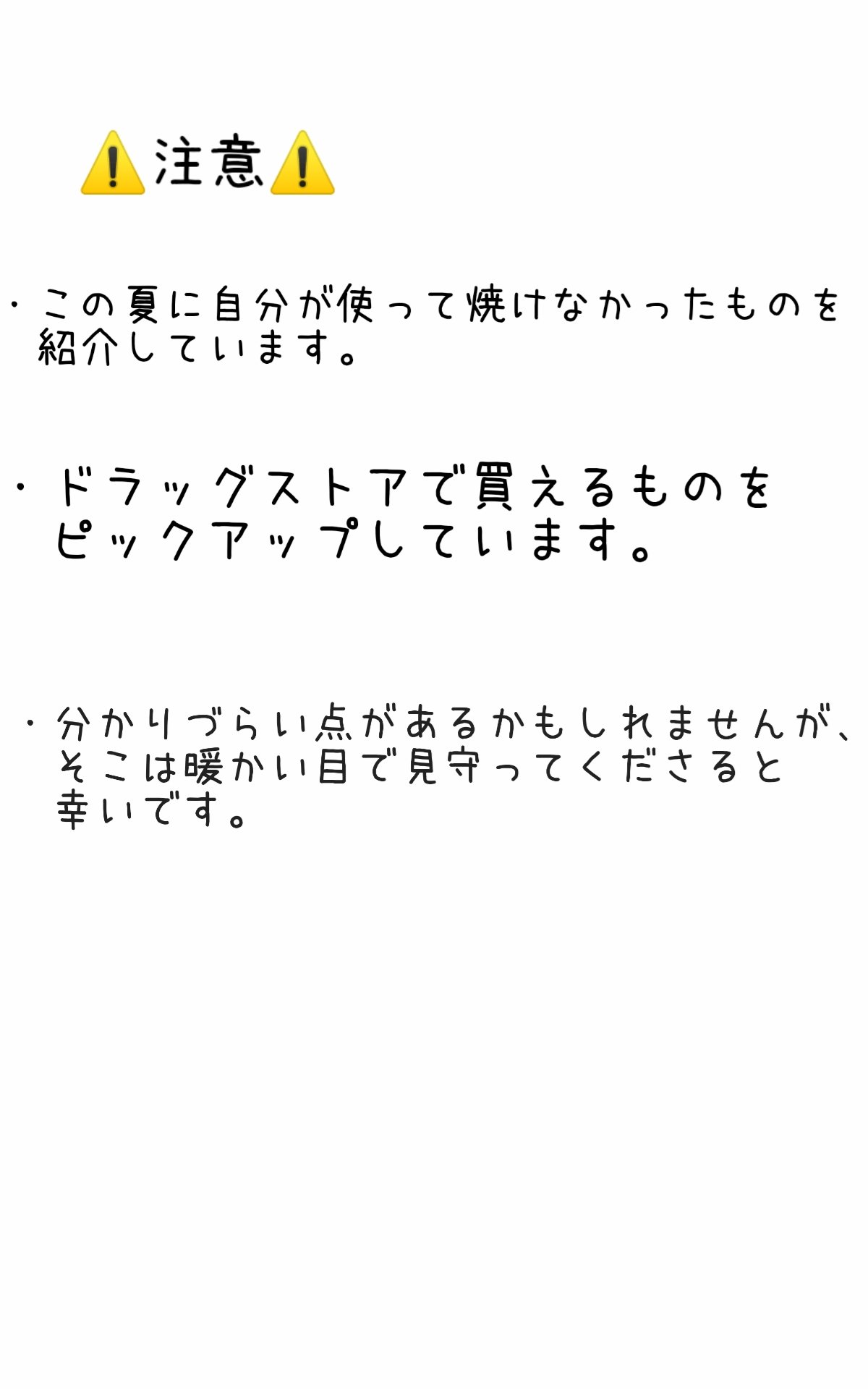 スキンアクア トーンアップUVエッセンス/スキンアクア/日焼け止めクリームを使ったクチコミ（2枚目）