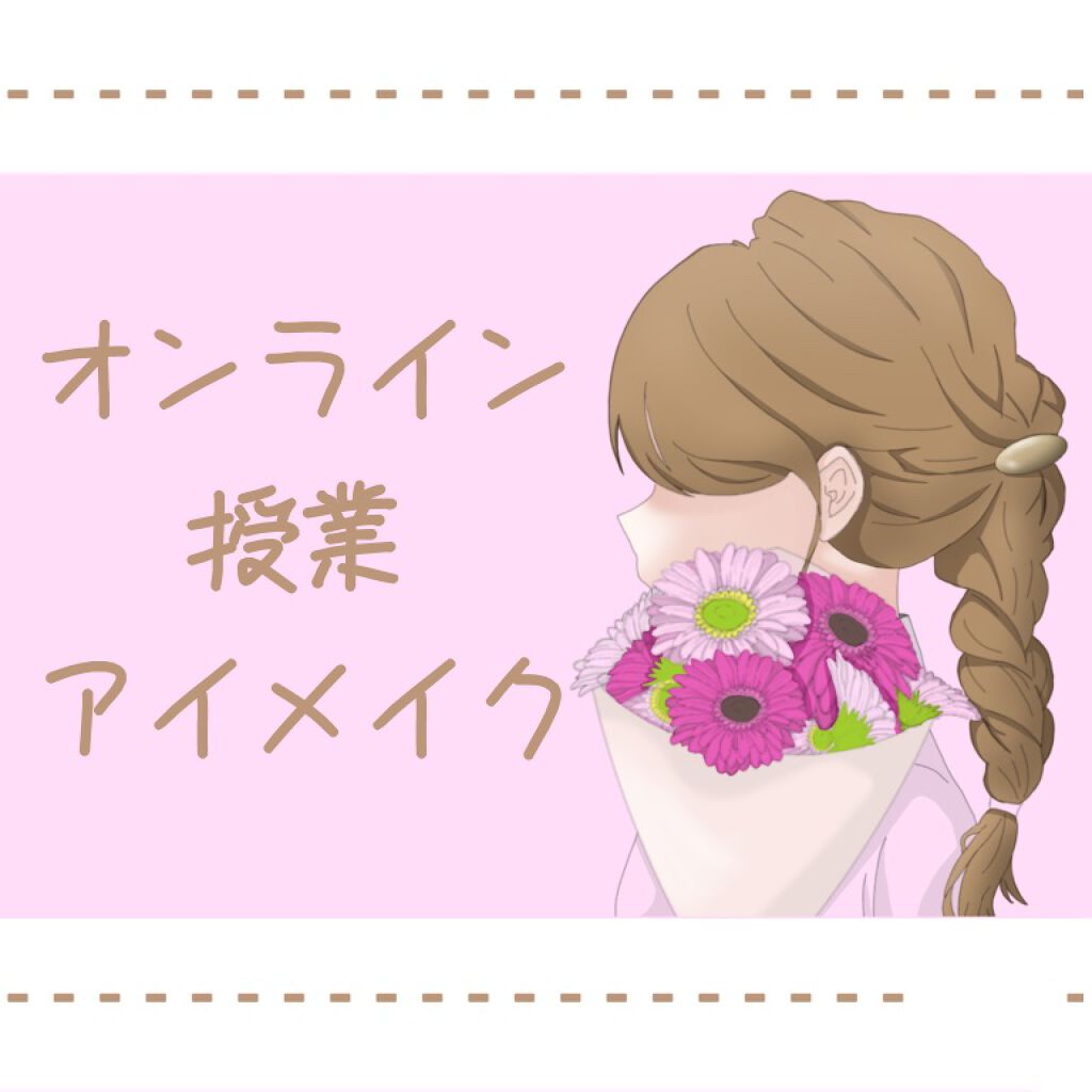 パーフェクトスタイリストアイズ/キャンメイク/アイシャドウパレットを使ったクチコミ（1枚目）