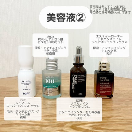 RMK Wトリートメントオイル/RMK/ブースター・導入液を使ったクチコミ(7枚目)