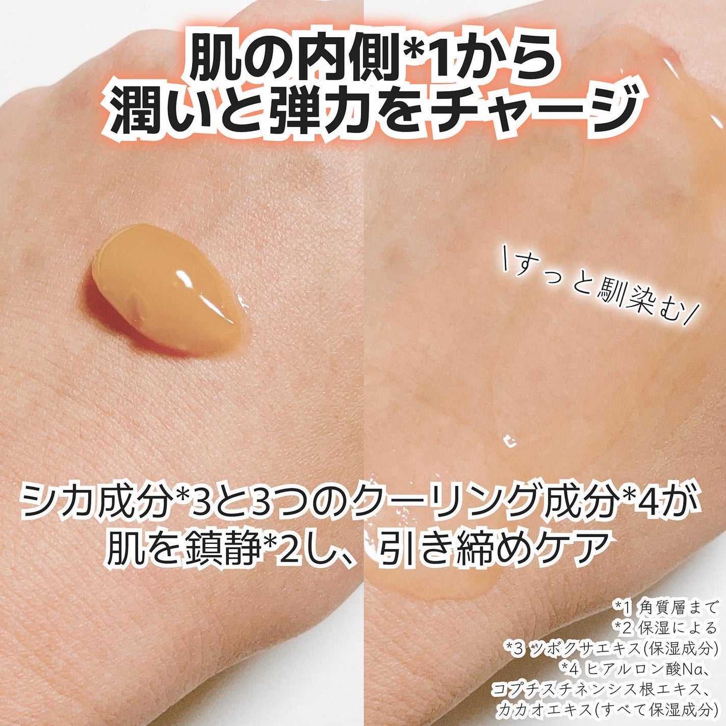 センテラ スージングクリーム/SKIN1004/フェイスクリームを使ったクチコミ(2枚目)