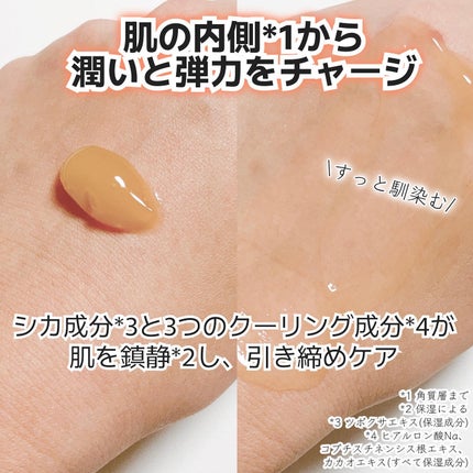 センテラ スージングクリーム/SKIN1004/フェイスクリームを使ったクチコミ(2枚目)