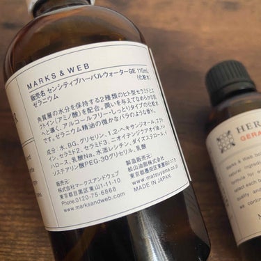 センシティブハーバルウォーター ゼラニウム 110mL/MARKS&WEB/ミスト状化粧水を使ったクチコミ（2枚目）