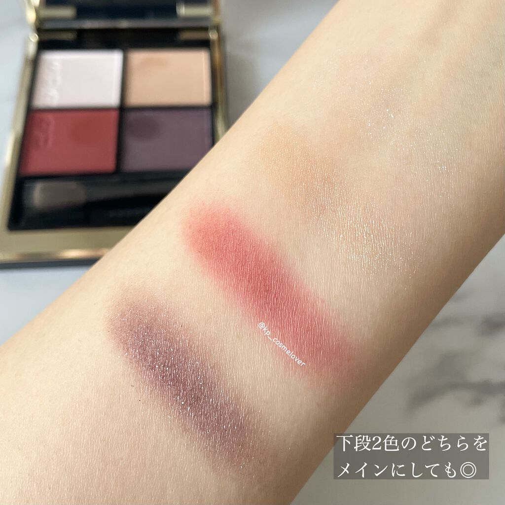 ホリデー メイクアップ キット A/B/SUQQU/メイクアップキットを使ったクチコミ（3枚目）