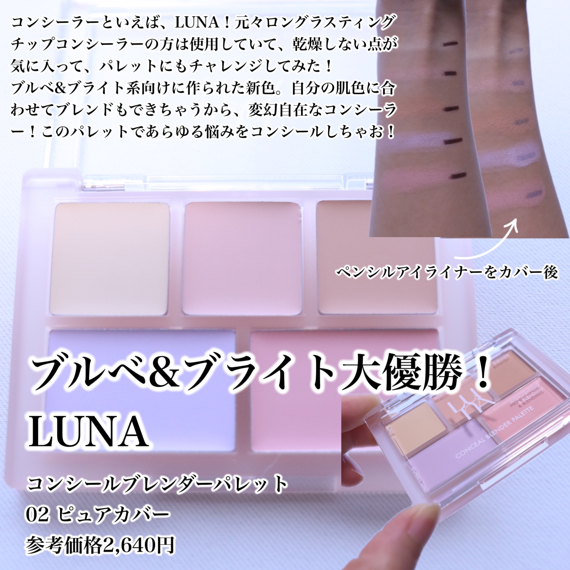 NMF ハイドラ アンプル マスク/TIRTIR(ティルティル)/シートマスク・パックを使ったクチコミ（3枚目）