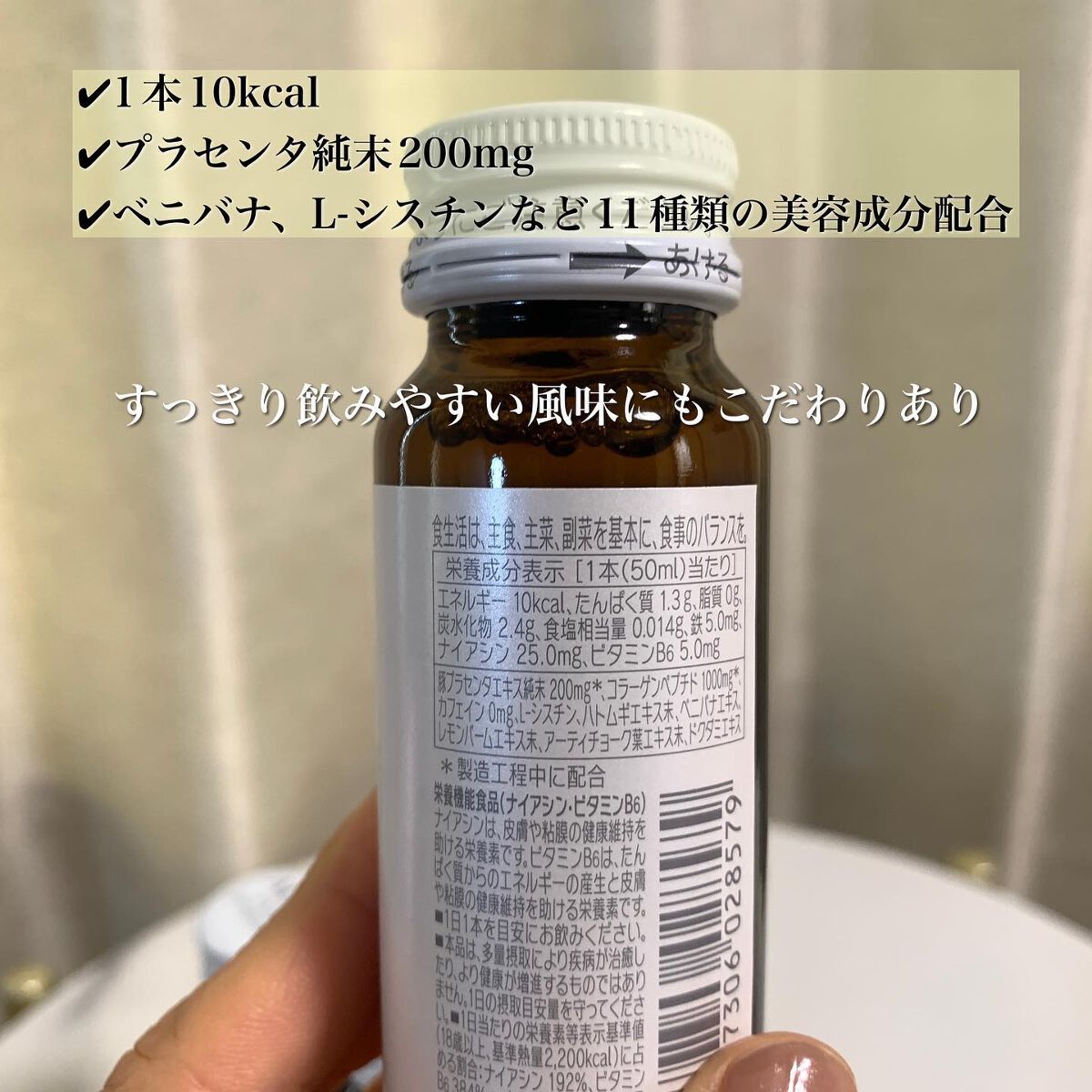 アルフェ ホワイトプログラム/アルフェ/美容ドリンクを使ったクチコミ（3枚目）