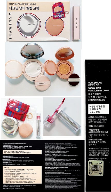 デュイジェルグロウティント/wakemake/リップティントを使ったクチコミ(1枚目)