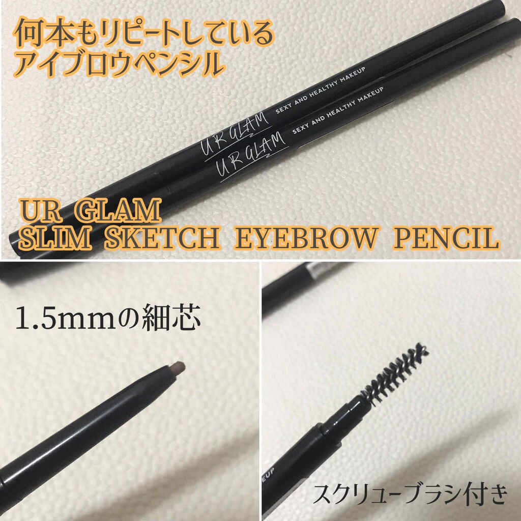 スリムスケッチアイブロウペンシル/U R GLAM/アイブロウペンシルを使ったクチコミ(1枚目)