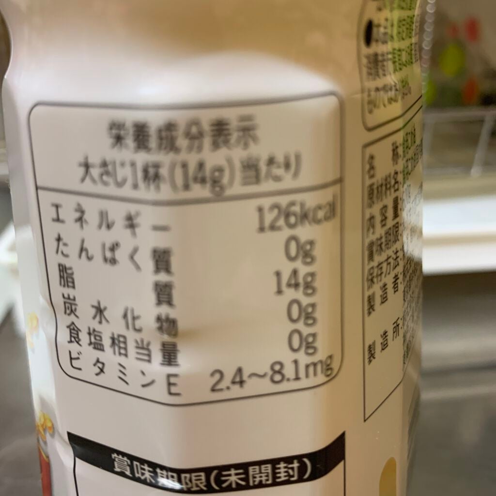 こめ油/味の素/食品を使ったクチコミ(4枚目)