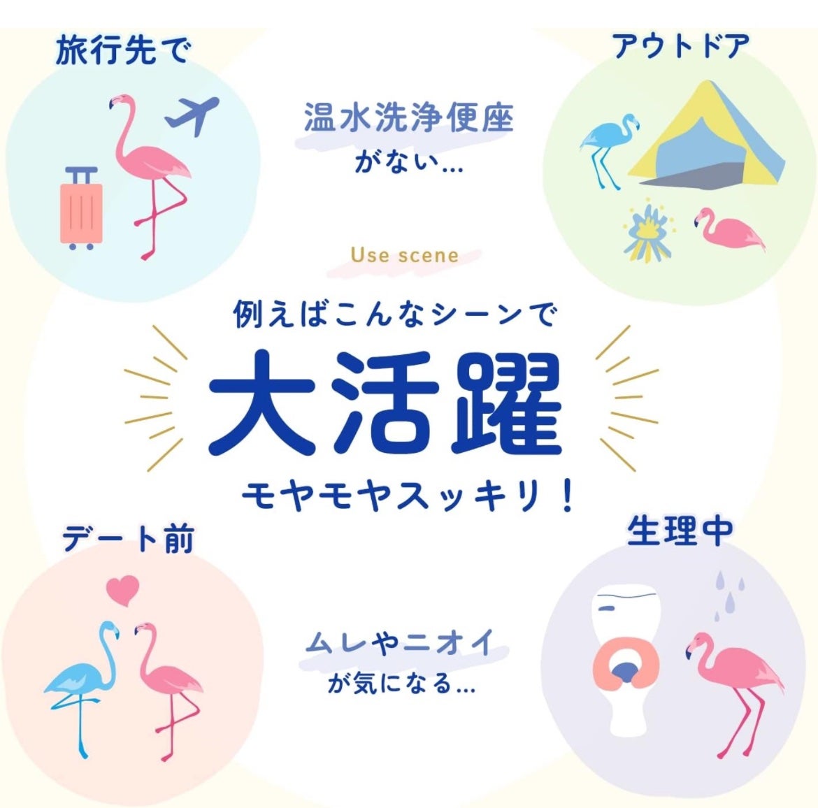 デリケートゾーン用ウェットシート/レック/その他生理用品を使ったクチコミ(3枚目)