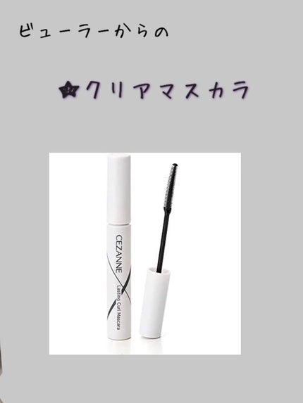 トーンアップクリーム ミルクホワイト/モウシロ/化粧下地を使ったクチコミ(6枚目)