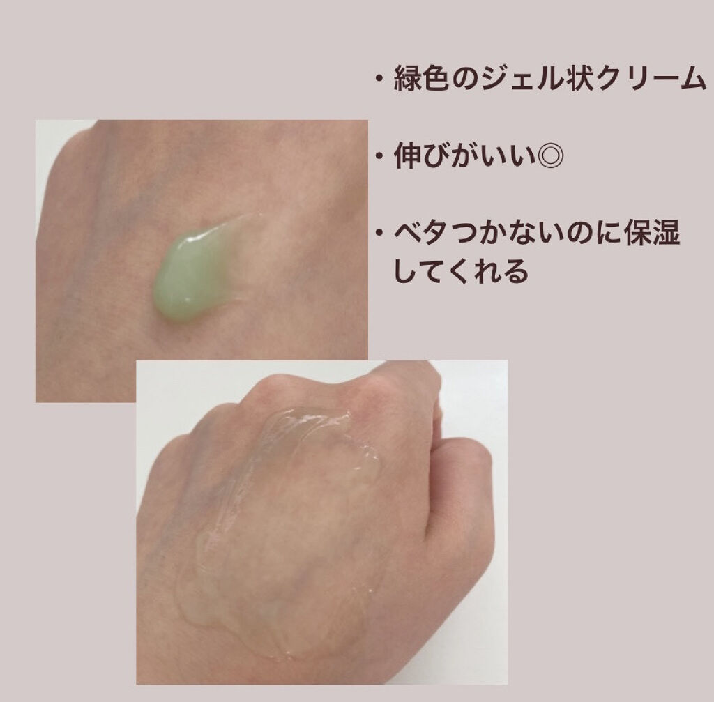 CICA クリーム/VT/フェイスクリームを使ったクチコミ（3枚目）