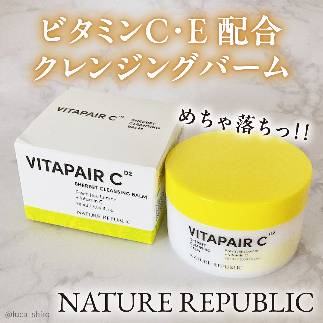 ビタペアc シャーベット クレンジングバーム/ネイチャーリパブリック/クレンジングバームを使ったクチコミ（1枚目）