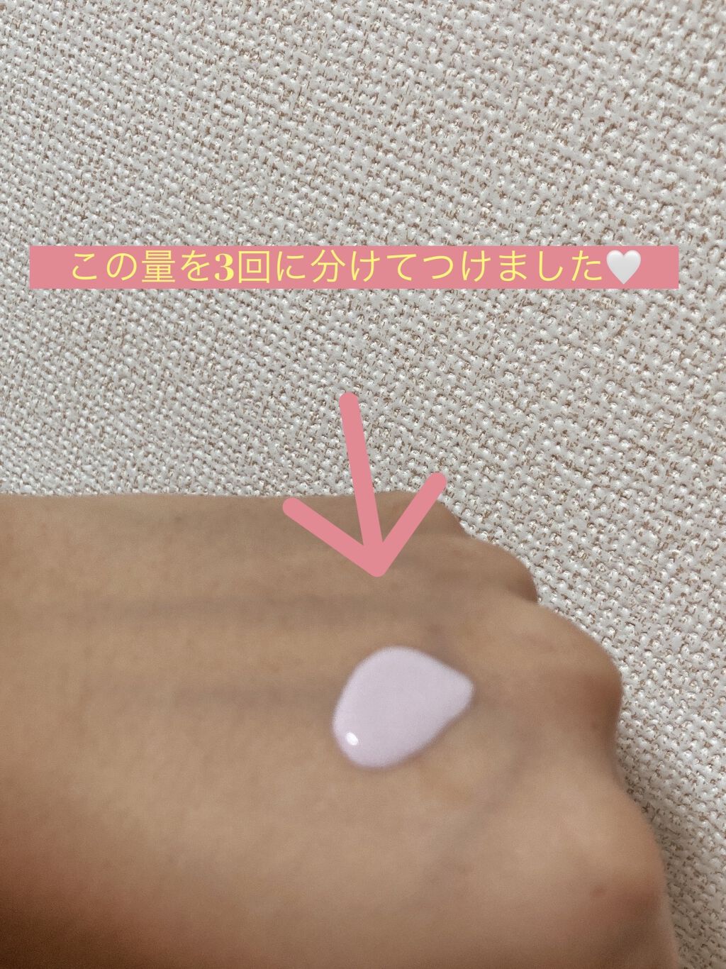 ドラマティックスキンセンサーベース EX UV+/マキアージュ/化粧下地を使ったクチコミ（2枚目）