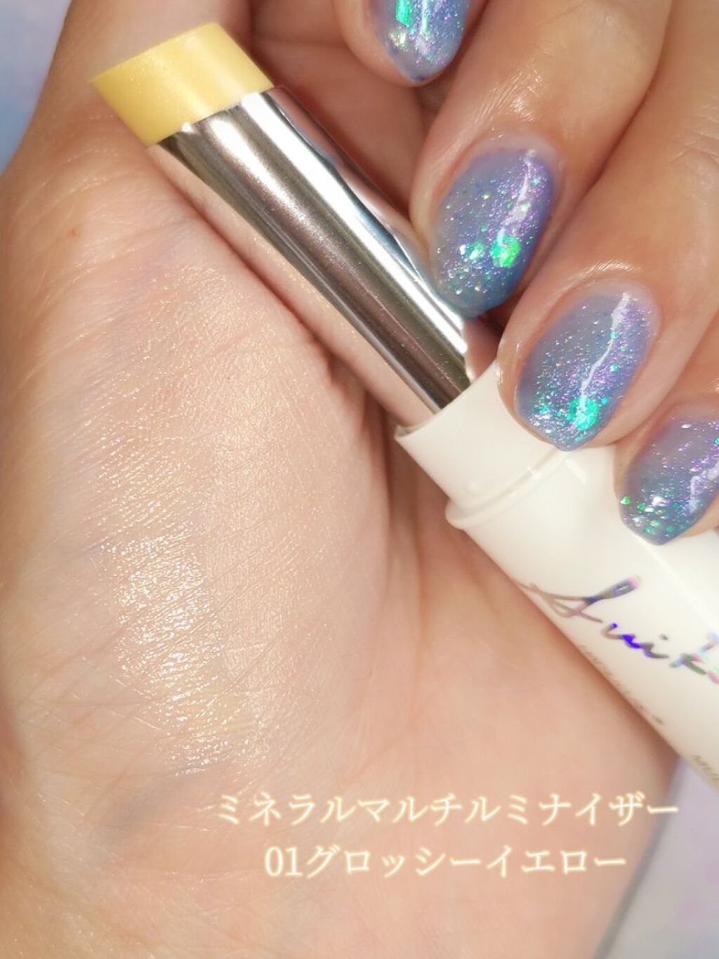 SUIKOミネラルマルチカラー/SUIKO HATSUCURE/単色アイシャドウを使ったクチコミ（2枚目）