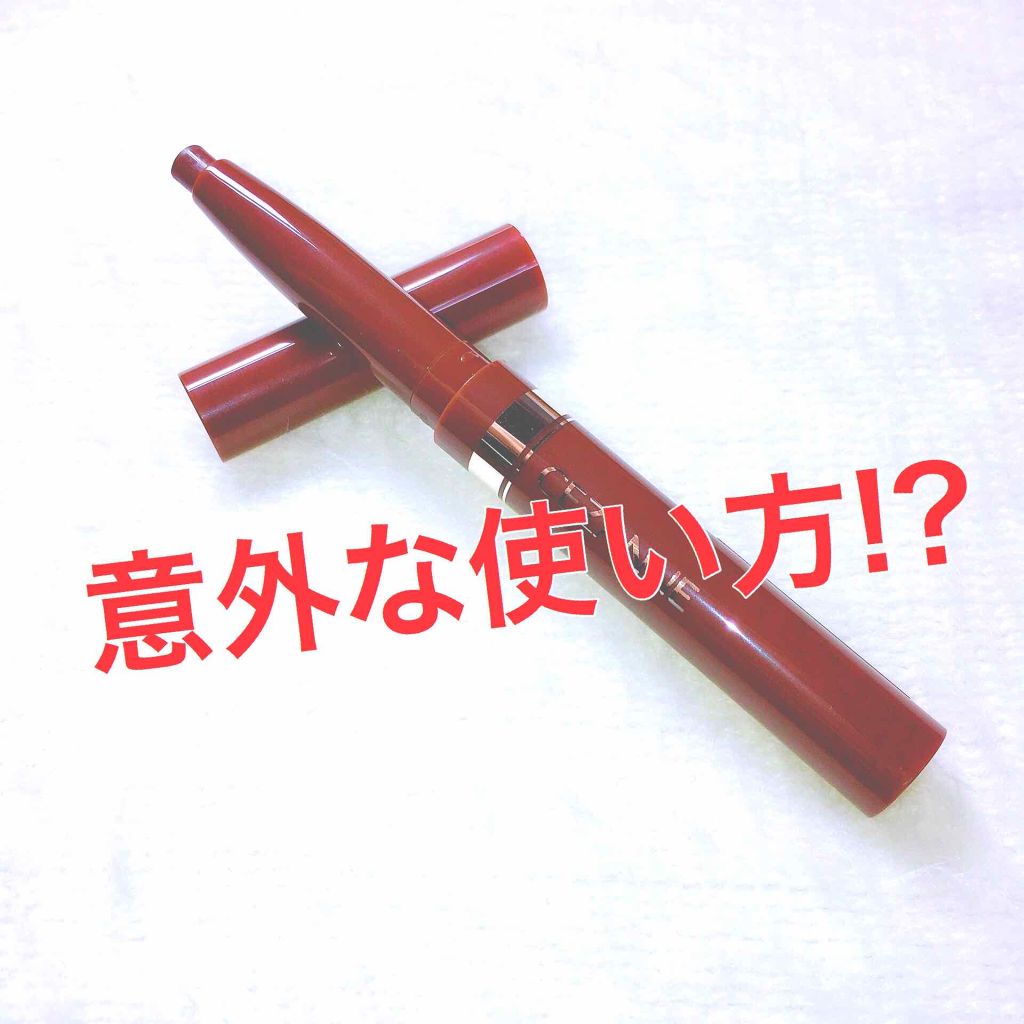 太芯アイブロウ｜CEZANNEの使い方を徹底解説 プチプラアイブロウの意外な使い方の発見！！ by 甘栗太郎 LIPS