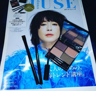 otona MUSE 2022年 4月号/otona MUSE/雑誌を使ったクチコミ（1枚目）