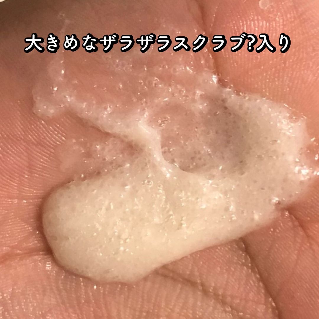 ベタールートクーリングスケーラー/Daleaf/頭皮クレンジングを使ったクチコミ（2枚目）