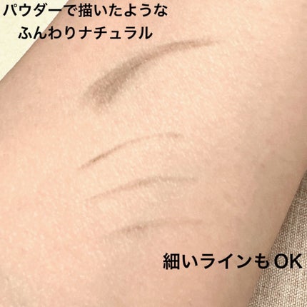 【旧】ディオールショウ ブロウ スタイラー/Dior/アイブロウペンシルを使ったクチコミ(5枚目)