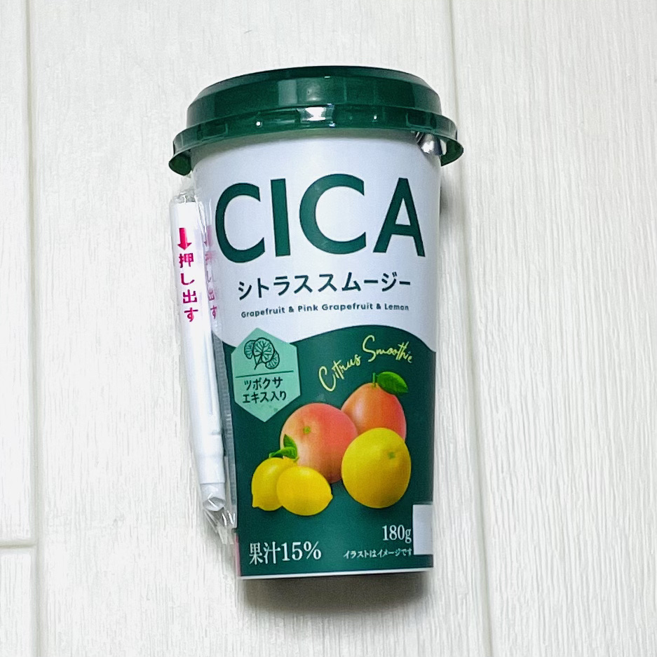 シトラススムージー/クロレラ食品ハック/スムージーを使ったクチコミ（1枚目）