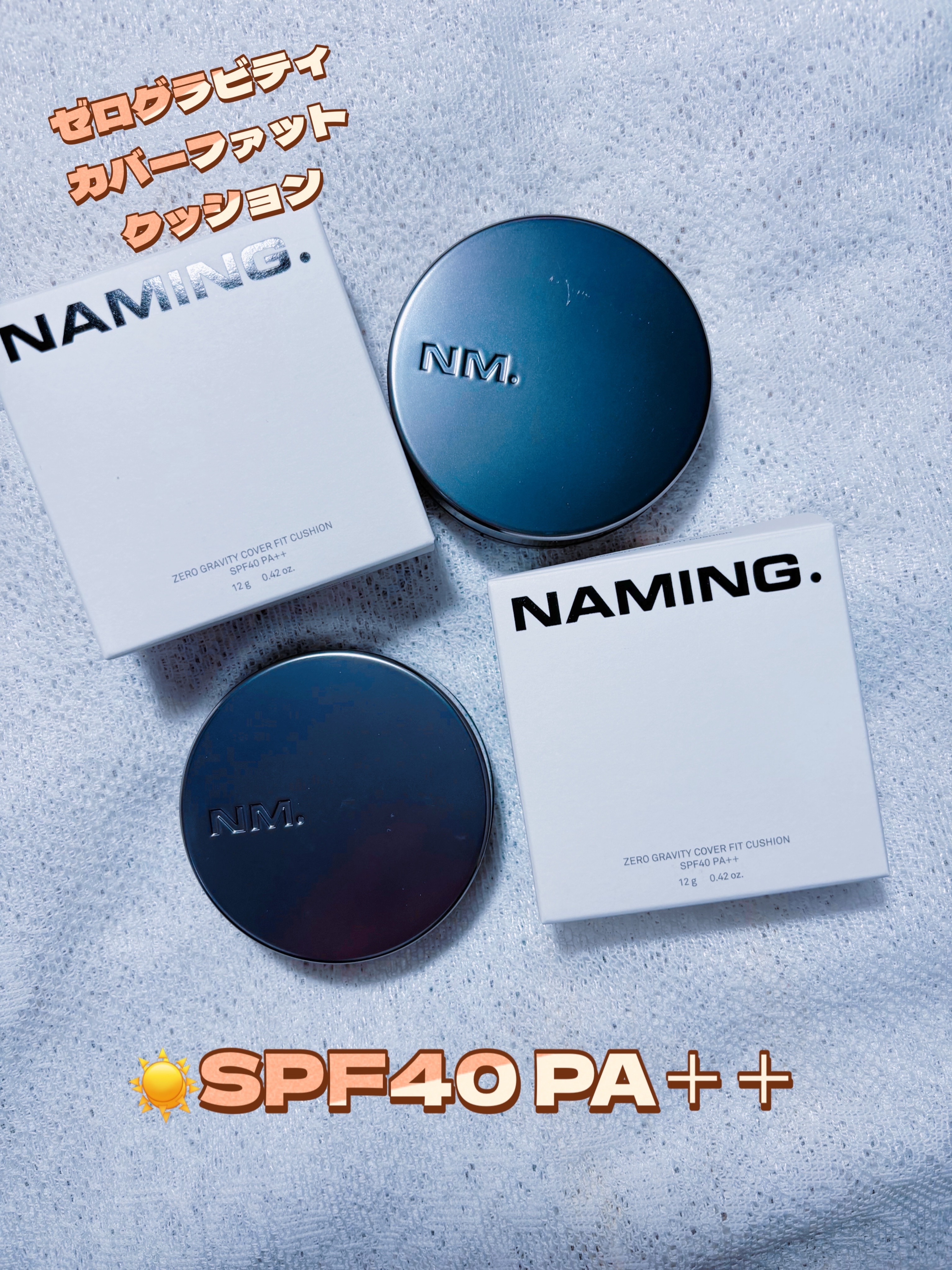 ネーミング ゼログラビティ カバーフィットクッション/NAMING./クッションファンデーションを使ったクチコミ（2枚目）