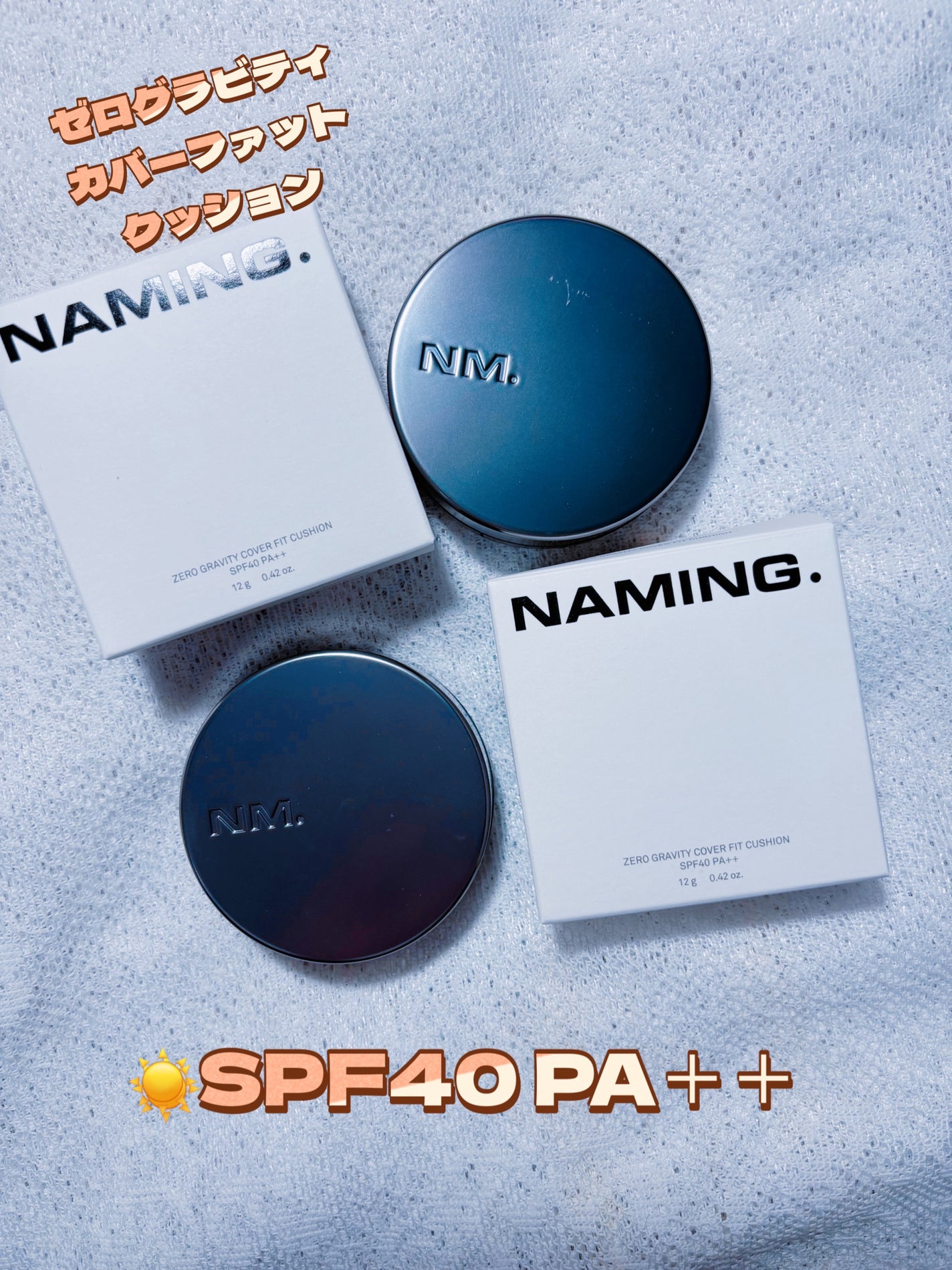 ネーミング ゼログラビティ カバーフィットクッション/NAMING./クッションファンデーションを使ったクチコミ(2枚目)