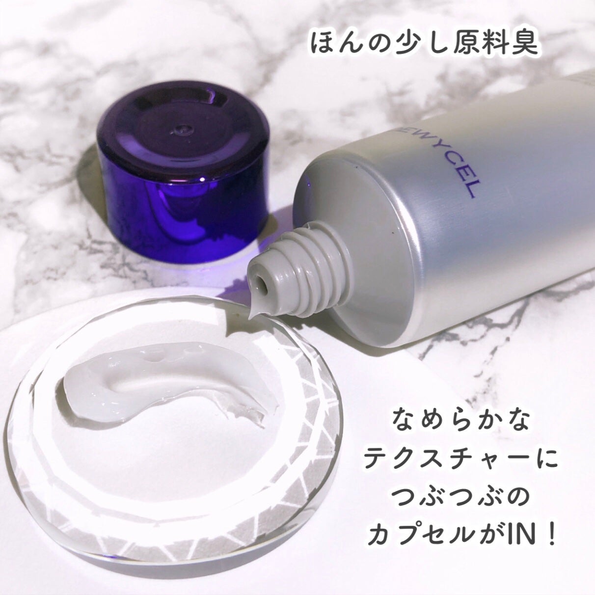 デュイセル シカプラスバーム/DEWYCEL/フェイスクリームを使ったクチコミ(5枚目)