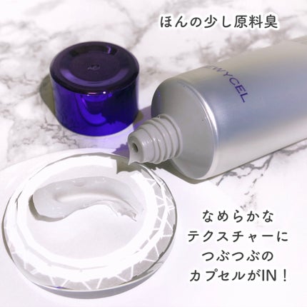 デュイセル シカプラスバーム/DEWYCEL/フェイスクリームを使ったクチコミ(5枚目)